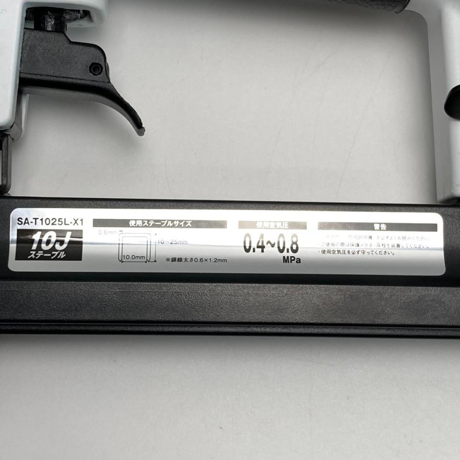 藤原産業 SK11 超軽量 エアータッカー T1025L SA-T1025L-X1 ケース付 