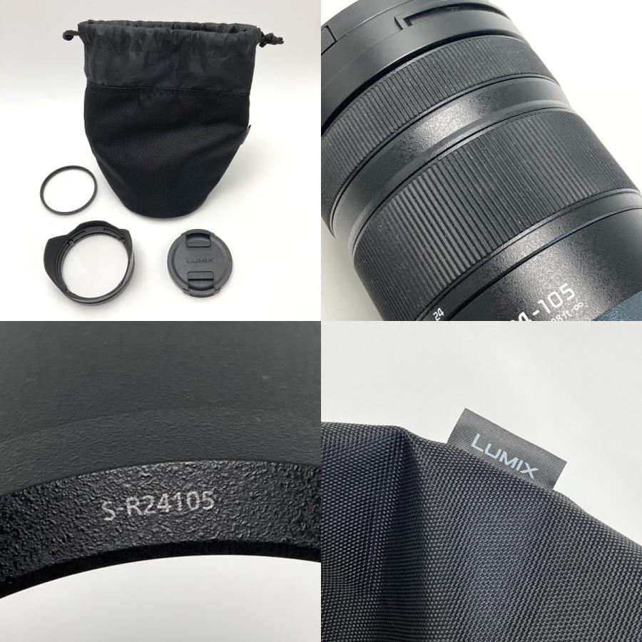 Panasonic パナソニック LUMIX S 24-105mm F4 MACRO O.I.S S-R24105