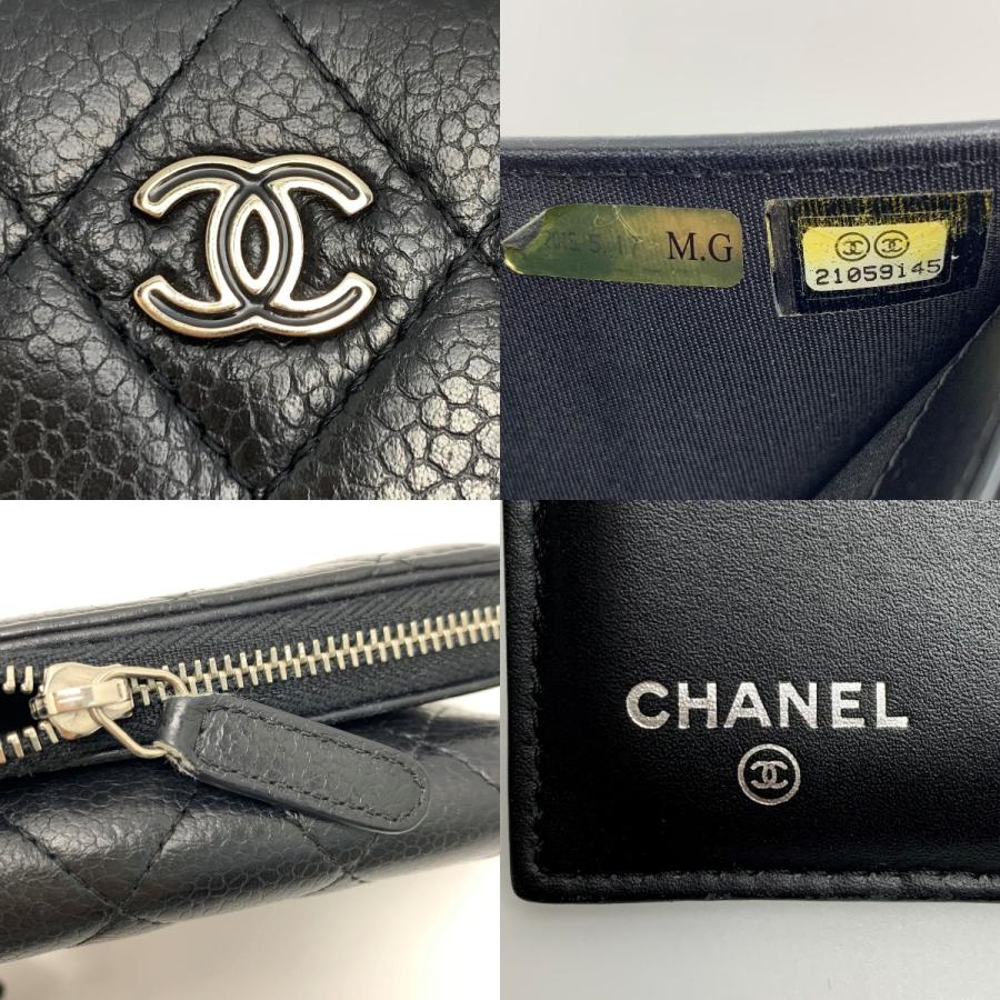 CHANEL（シャネル） マトラッセキャビアスキン ブラック シルバー金具