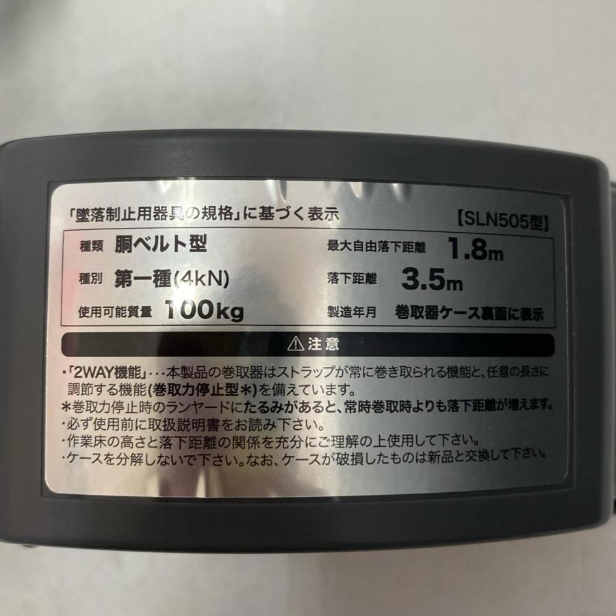 ☆☆ TITAN 胴ベルト型墜落防止器具 REELOCK S2 NEO SLN505-BL-M 未使用品 未使用に近い |  | 03
