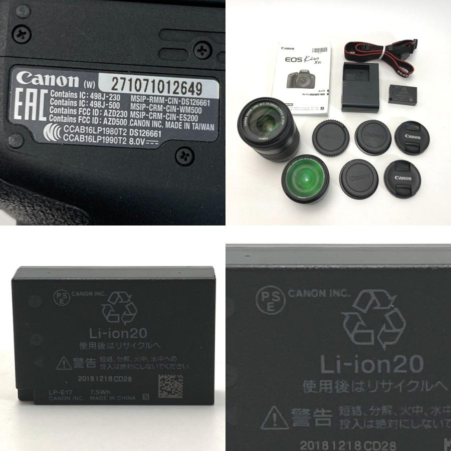 CANON キャノン ダブルズームキット EOS KISS X9i デジタル一眼レフ