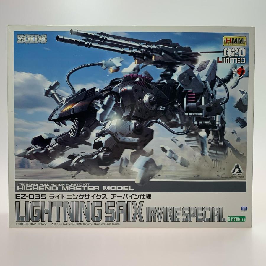KOTOBUKIYA コトブキヤ EZ-035 ライトニングサイクス アーバイン仕様