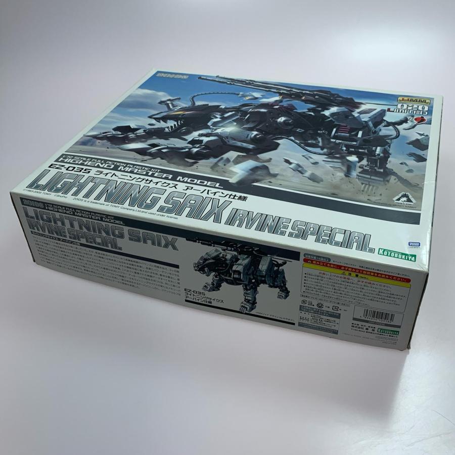 KOTOBUKIYA コトブキヤ EZ-035 ライトニングサイクス アーバイン仕様