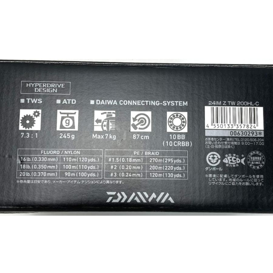 DAIWA ダイワ 24IMZ TW 200HL-C 00630293 ベイトリール リールポーチ