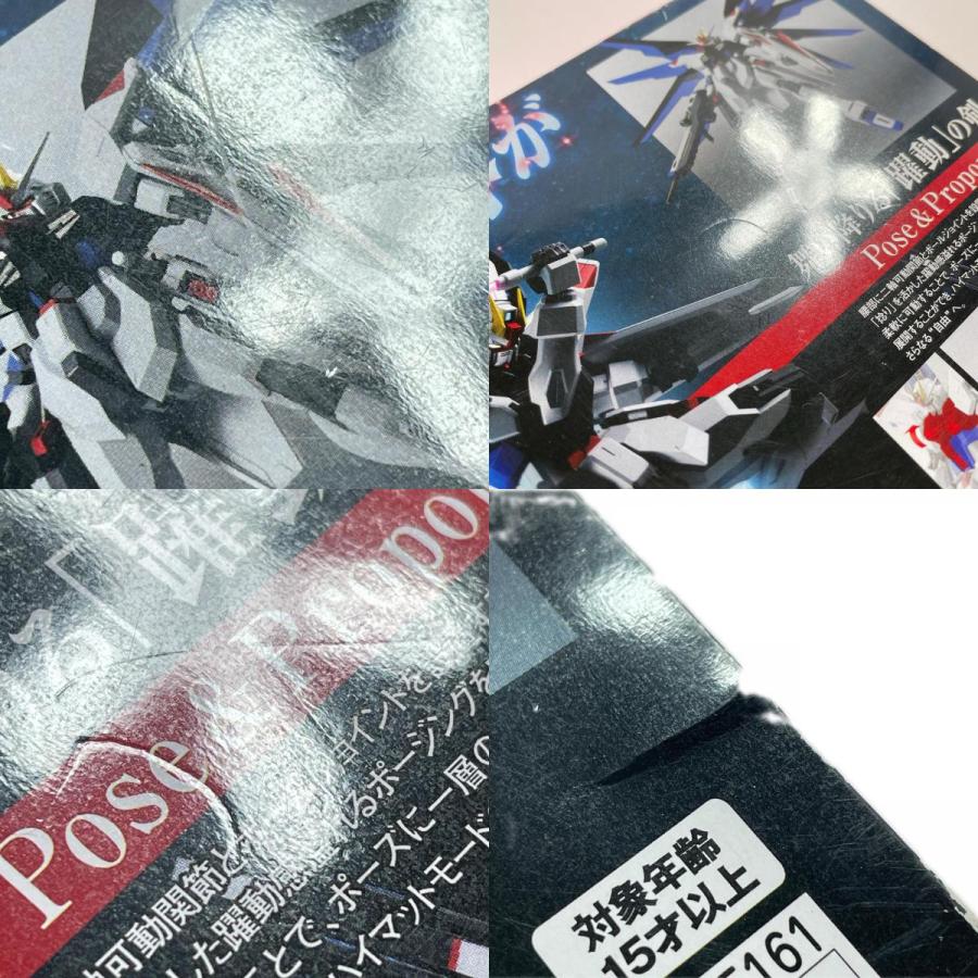 BANDAI バンダイ ROBOT魂 -ロボット魂-〈SIDE MS〉 フリーダムガンダム