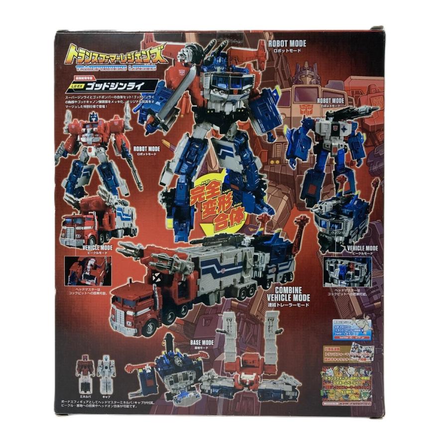 タカラトミーモール限定 トランスフォーマー レジェンズ  ゴッドジンライ 完全版 TAKARA TOMY タカラトミーモール限定 トランスフォーマーレジェンズ LG