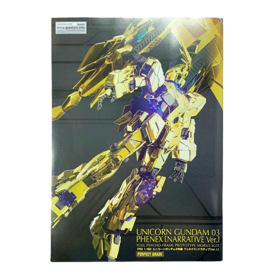 PG ユニコーンガンダム3号機 フェネクス ナラティブver ホビー