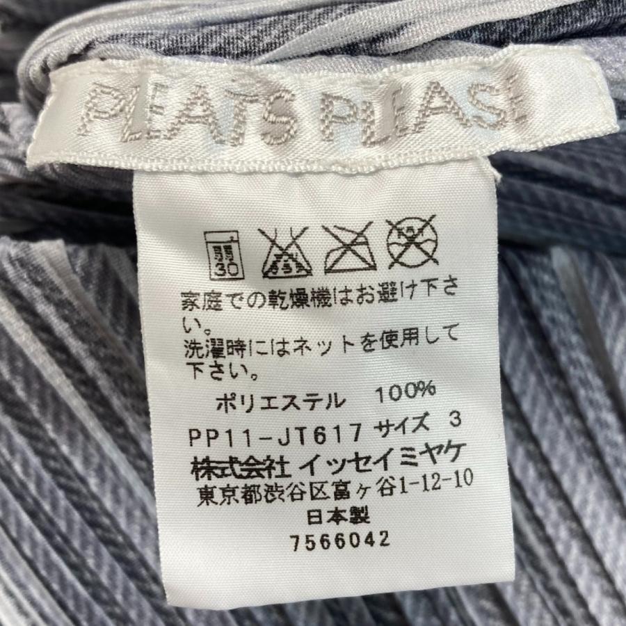 ISSEY MIYAKE（イッセイミヤケ） PLEATS PLEASE ノースリーブ 
