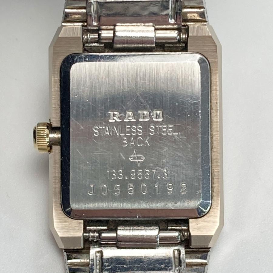 RADO（ラドー） ダイヤスター 133.9567.3 ゴールド クォーツ