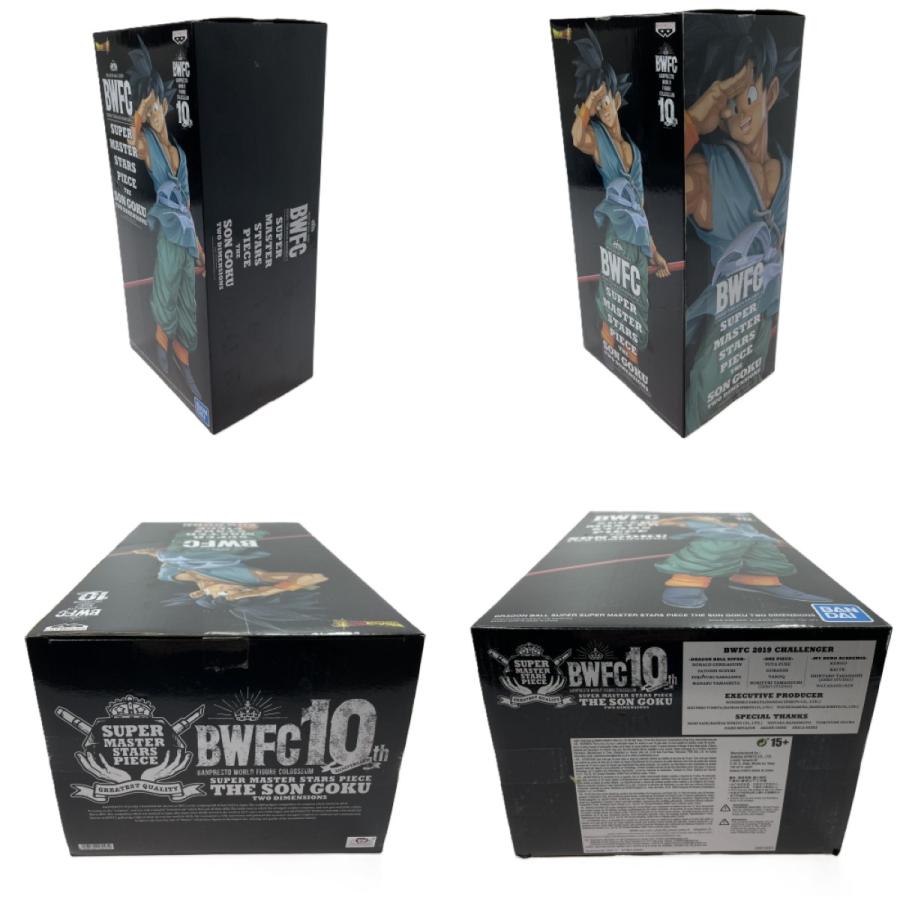 ドラゴンボール超 BWFC SMSP 海外正規品 バイバイ孫悟空 二次元彩色