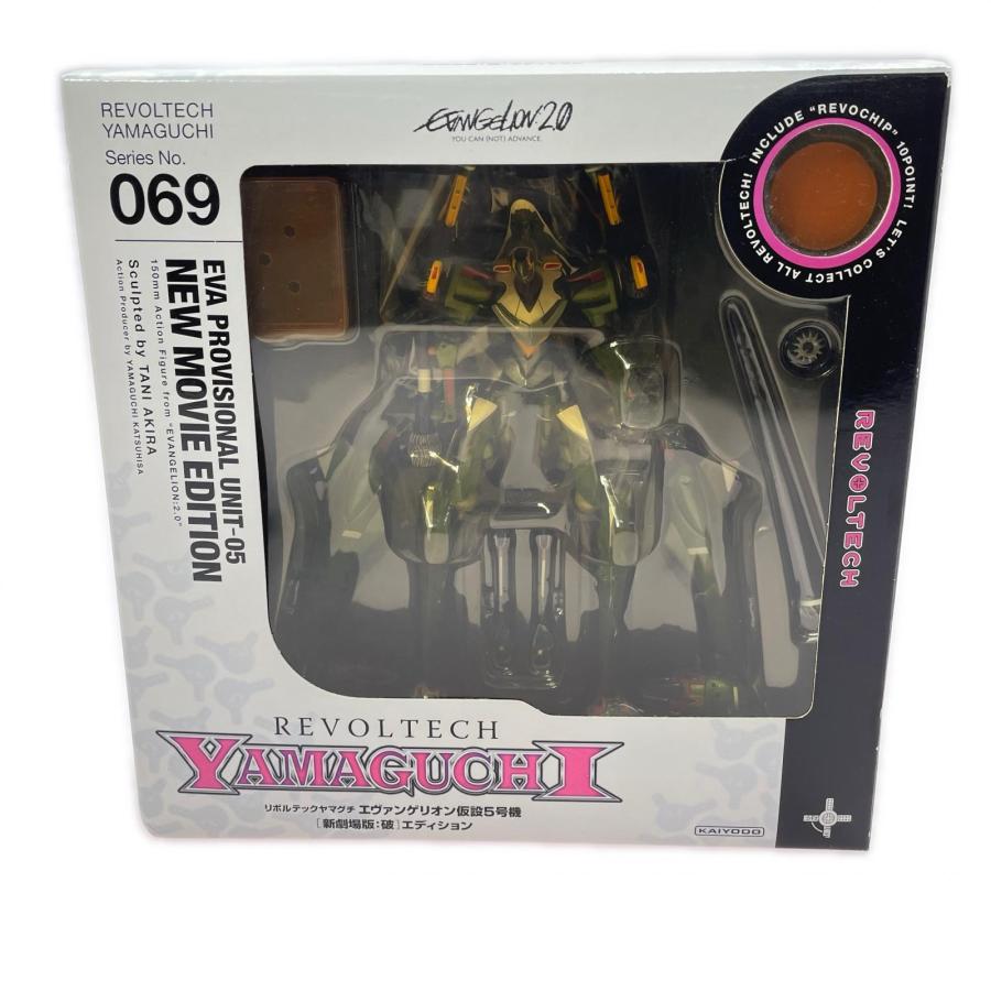 KAIYODO Co.,Ltd. 海洋堂 リボルテックヤマグチ No.069
