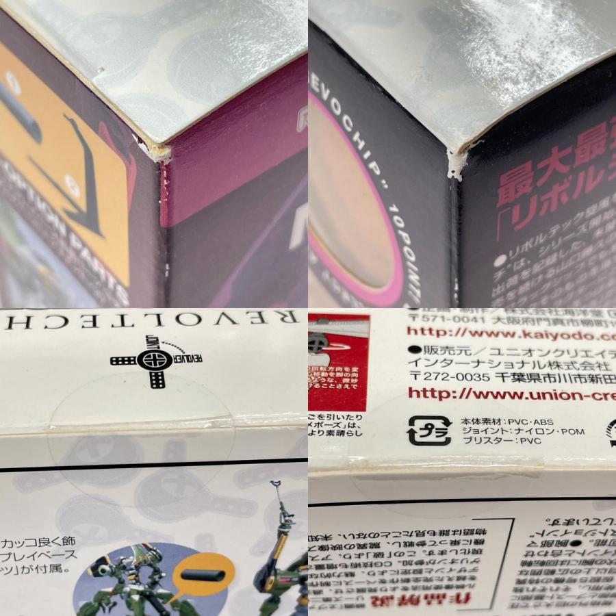 KAIYODO Co.,Ltd. 海洋堂 リボルテックヤマグチ No.069