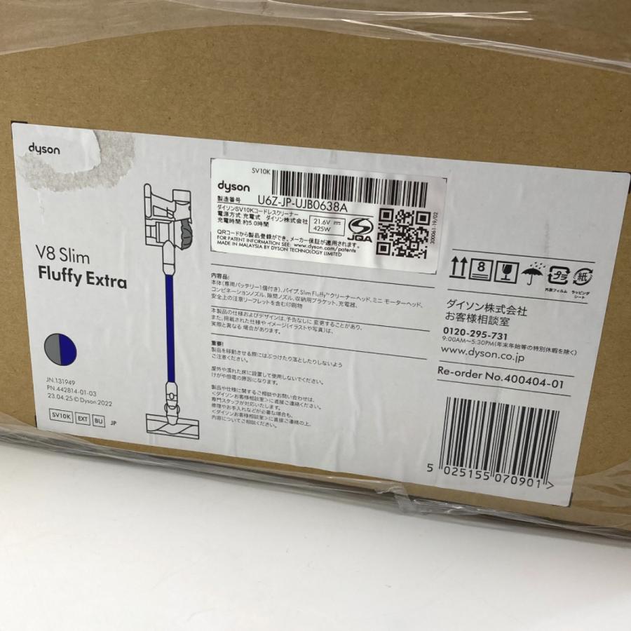 Dyson ダイソン V8 Slim Fluffy Extra SV10K EXT BU U6Z-JP-UJB0638A