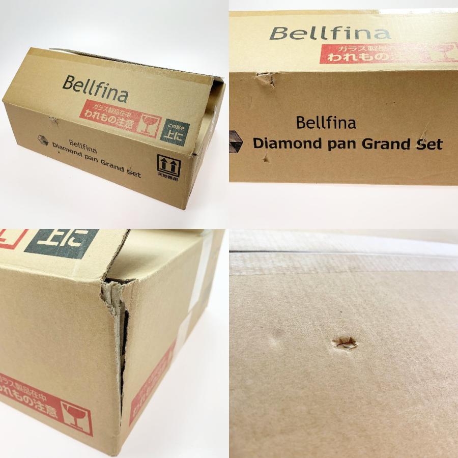 Bellfina ダイヤモンドパン グランドセット マルチパン ミニフライパン