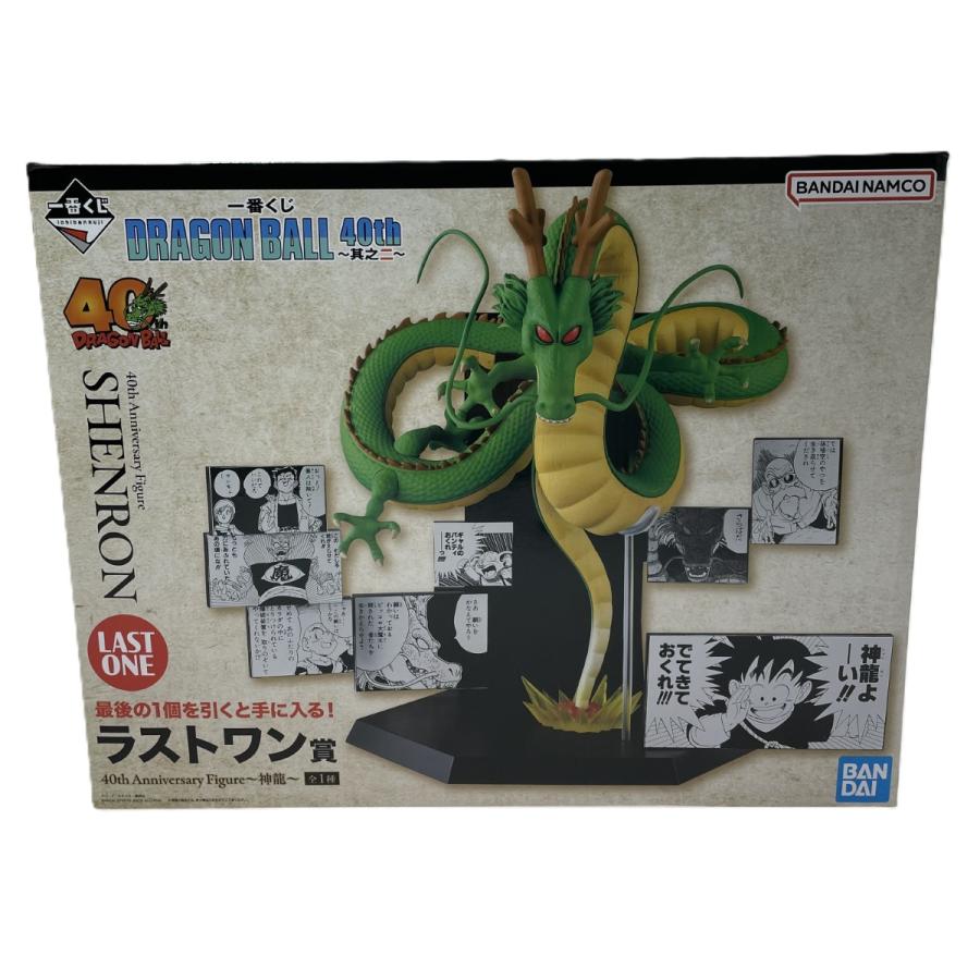 ドラゴンボール 40th〜其之二〜 ラストワン賞 40th Anniversary Figure 