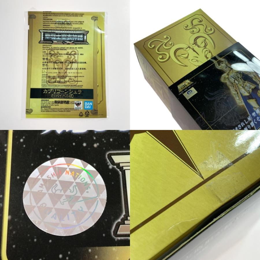 ☆☆ BANDAI バンダイ 聖闘士聖衣神話EX カプリコーンシュラ〈リバイバル版〉 聖闘士星矢 フィギュア 目立った傷や汚れなしの画像