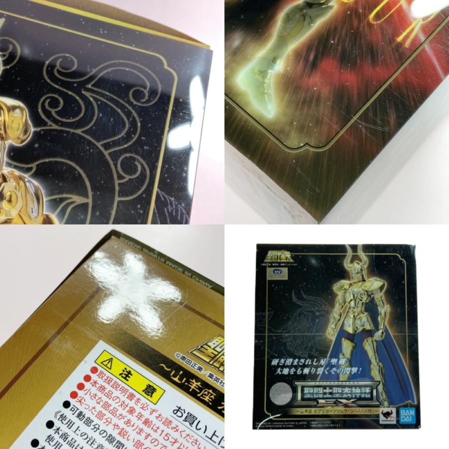 ☆☆ BANDAI バンダイ 聖闘士聖衣神話EX カプリコーンシュラ〈リバイバル版〉 聖闘士星矢 フィギュア 目立った傷や汚れなしの画像