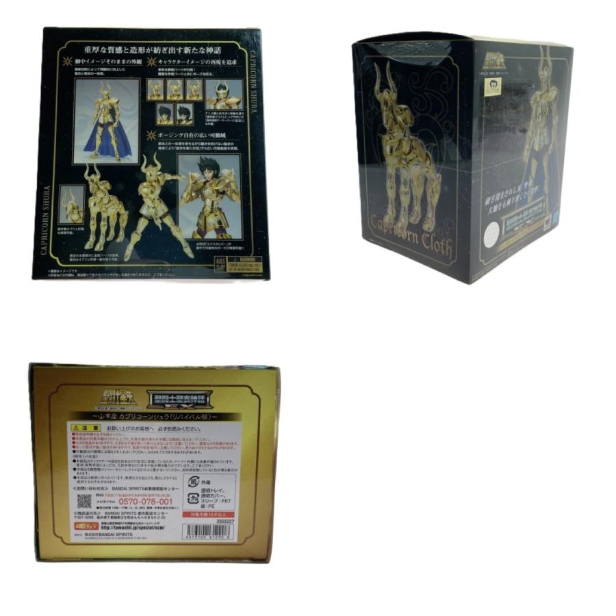☆☆ BANDAI バンダイ 聖闘士聖衣神話EX カプリコーンシュラ〈リバイバル版〉 聖闘士星矢 フィギュア 目立った傷や汚れなしの画像