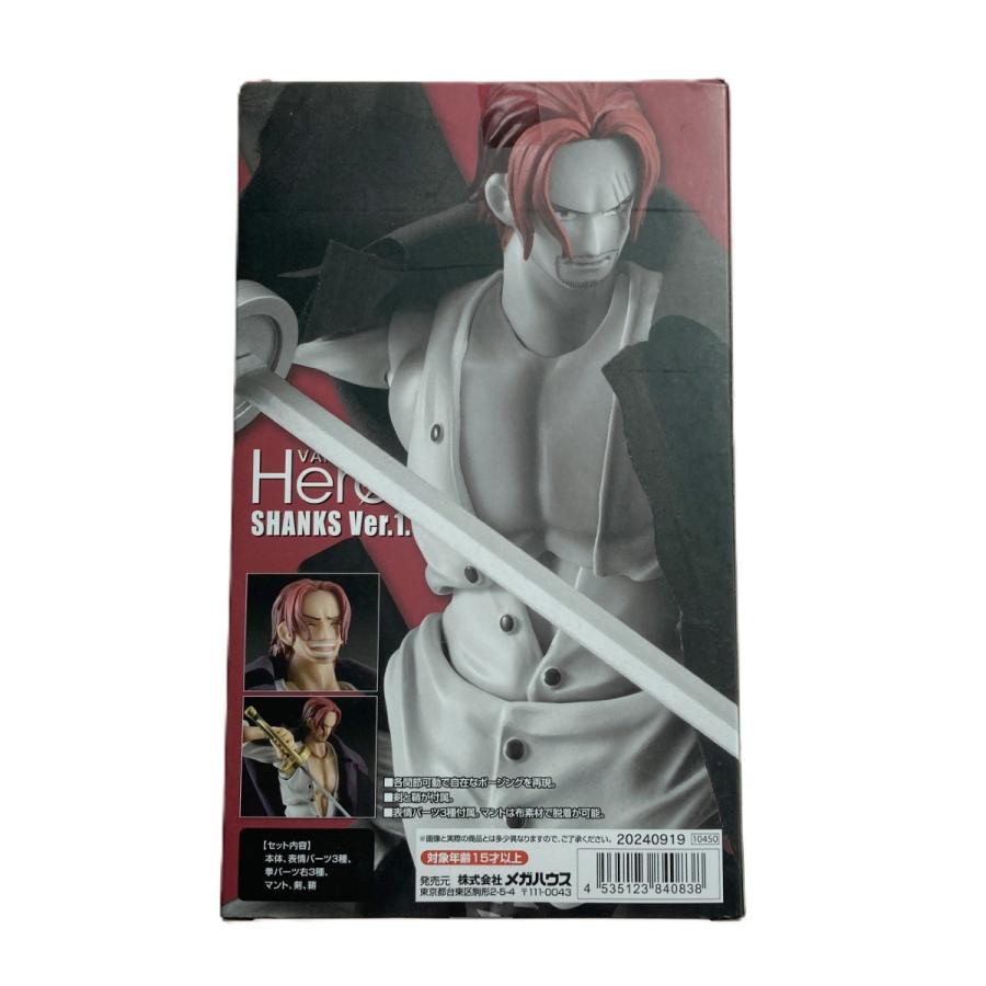 MegaHouse メガハウス ヴァリアブルアクションヒーローズ ONE PIECE