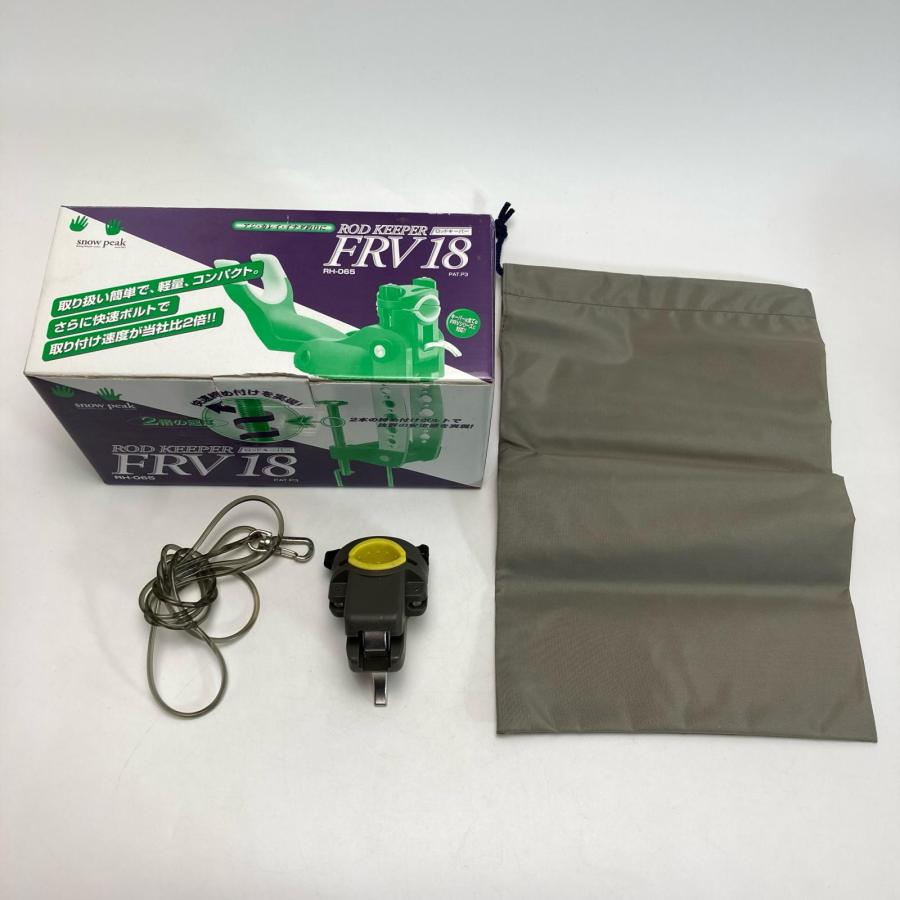 snow peak（スノーピーク） ロッドキーパー FRV18 RH-065 箱付き