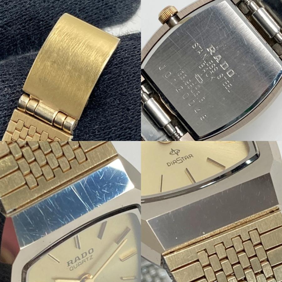 RADO（ラドー） ダイヤスター 133.9503.3 ゴールド クォーツ 