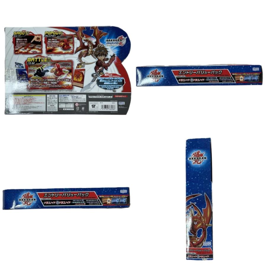 SEGA TOYS セガトイズ 未開封品 爆丸バトルブローラーズ エントリーバリューパック BBT-05 未使用_2