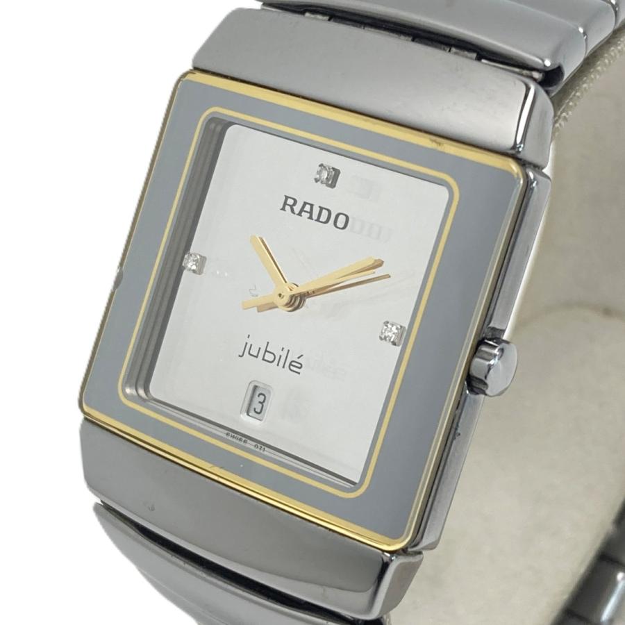 RADO（ラドー） ジュビリー 3Pダイヤ デイト 152.0332.3 シルバー