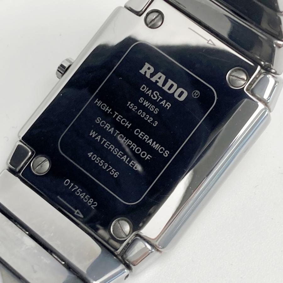 RADO（ラドー） ジュビリー 3Pダイヤ デイト 152.0332.3 シルバー