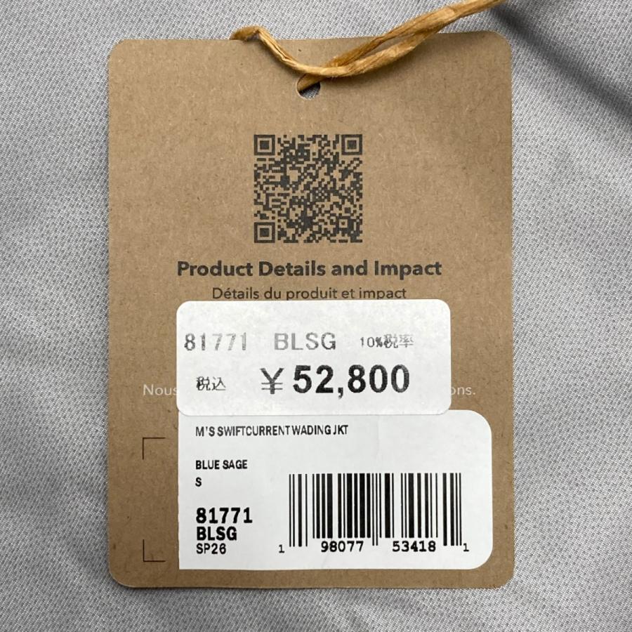 Patagonia パタゴニア スウィフトカレント・ウェーディング・ジャケット 81771 Blue Sage Sサイズ 目立った傷や汚れなし