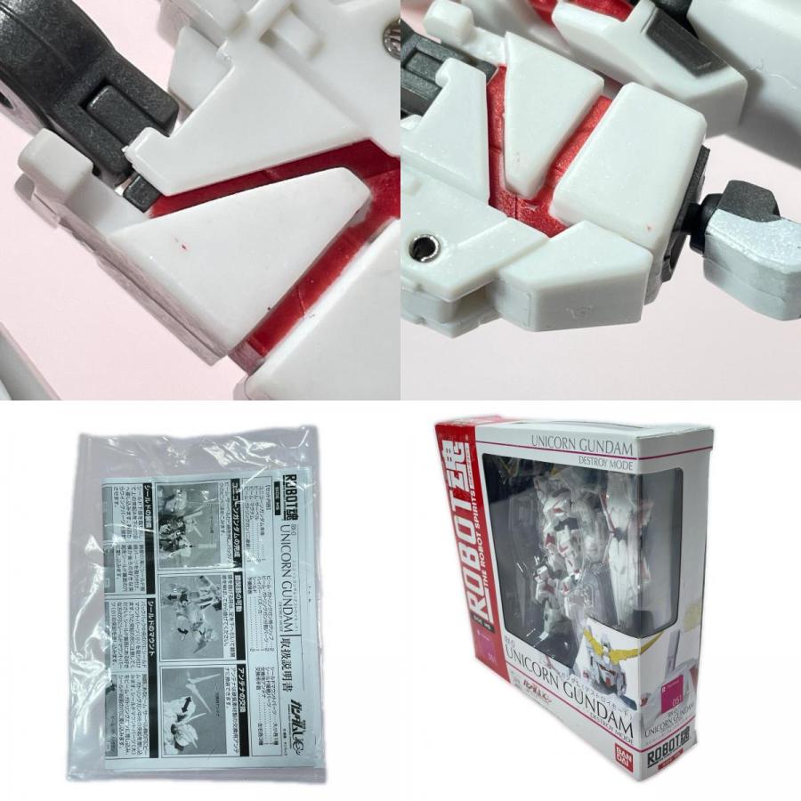 BANDAI バンダイ ROBOT魂 -ロボット魂-〈SIDE MS〉 機動戦士ガンダムUC