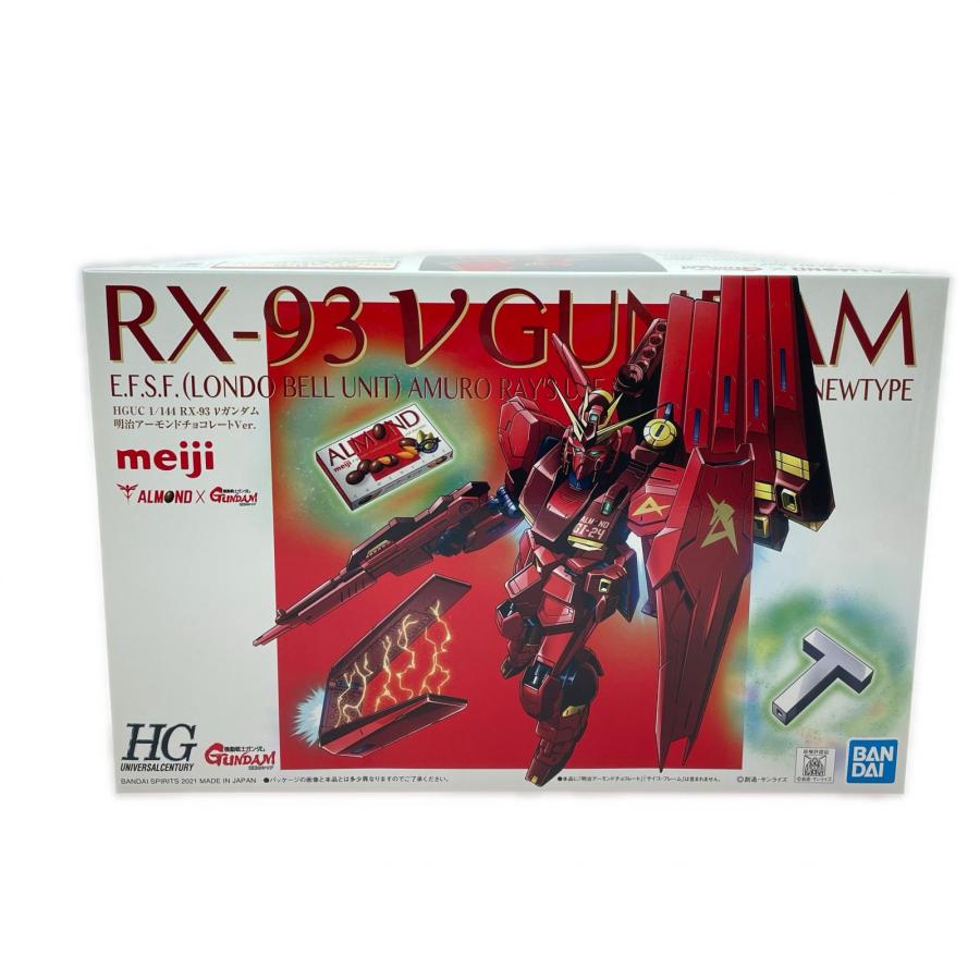 νガンダム 明治アーモンドチョコレートVer. HG ホビー プラモデル 
