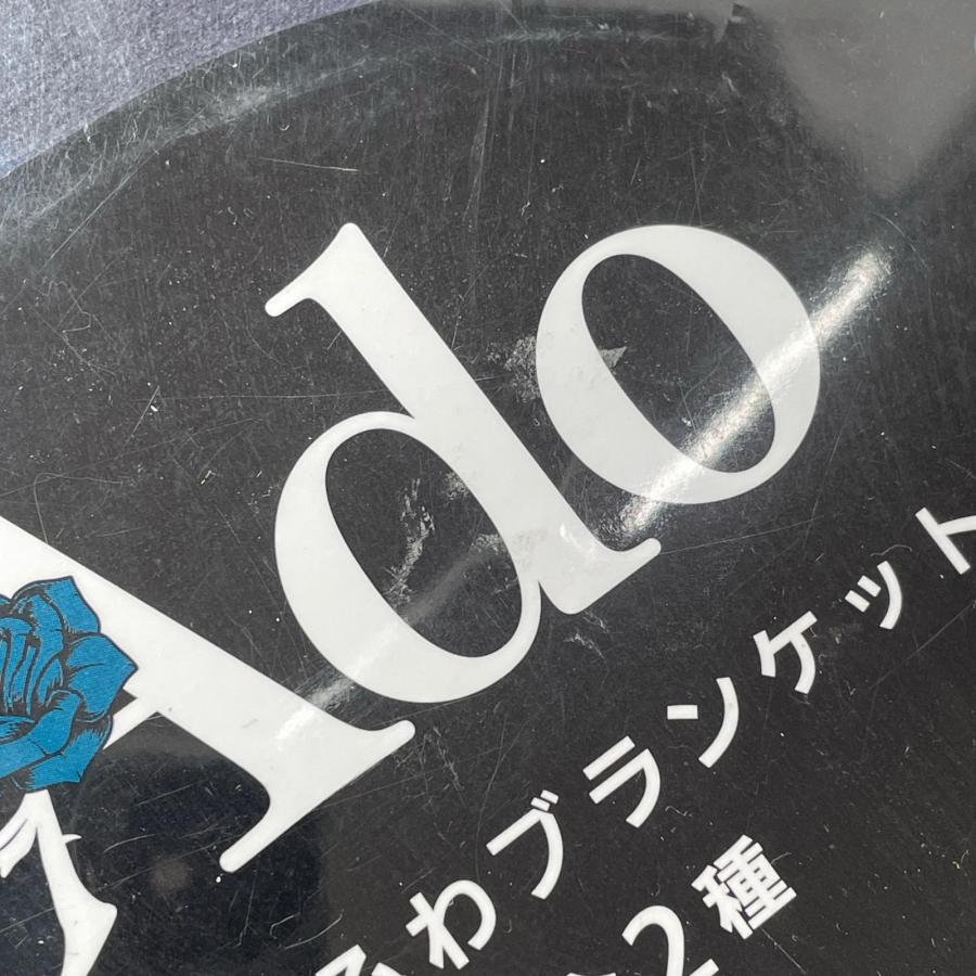 TAITO タイトー ラウンドワン限定 Ado ふわふわブランケット・BIG