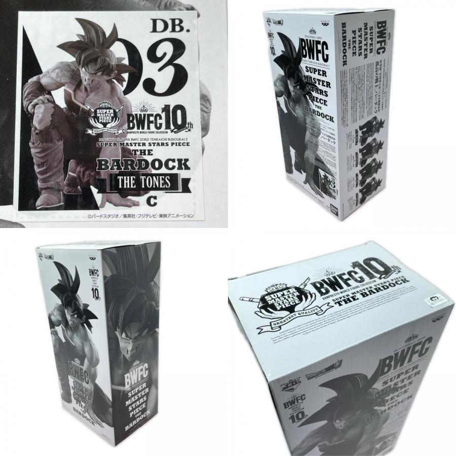 一番くじ ドラゴンボール超 BWFC 造形天下一武道会3 SMSP バーダック