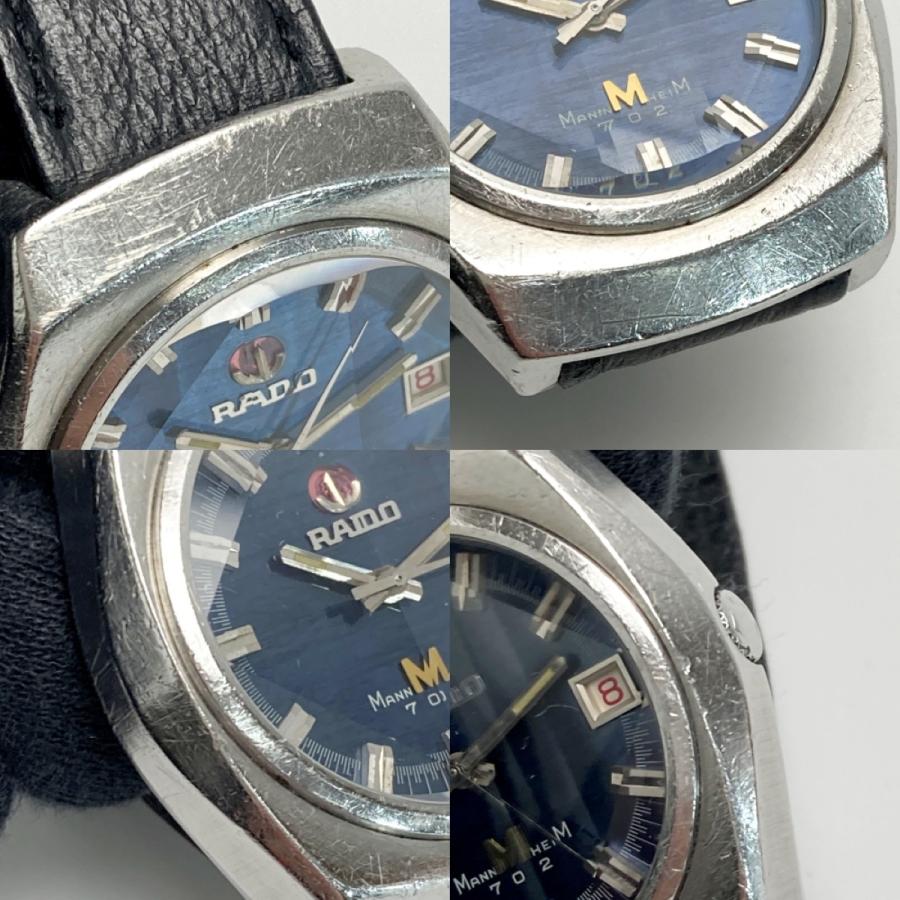 RADO（ラドー） マンハイム702 デイト カットガラス ブルー 自動巻き