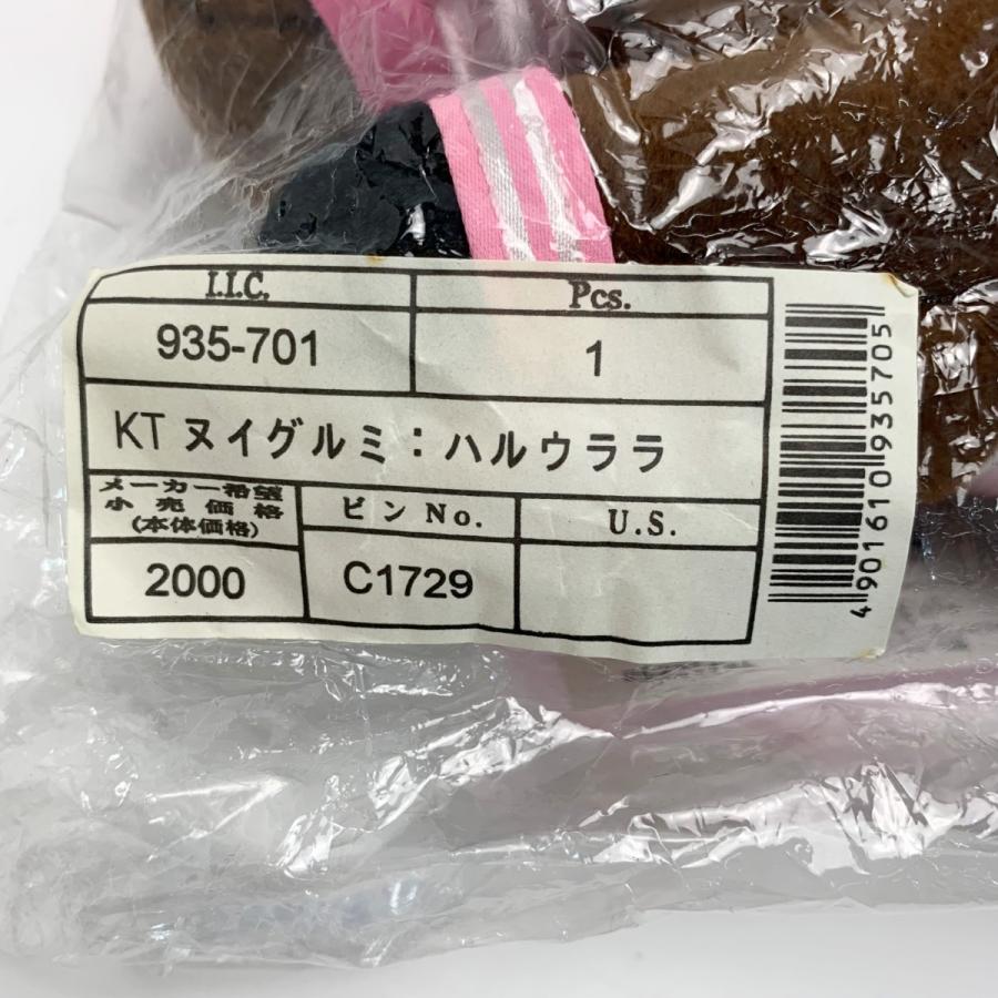 キティ― ぬいぐるみ 高知競馬ハルウララ号 やや傷や汚れあり