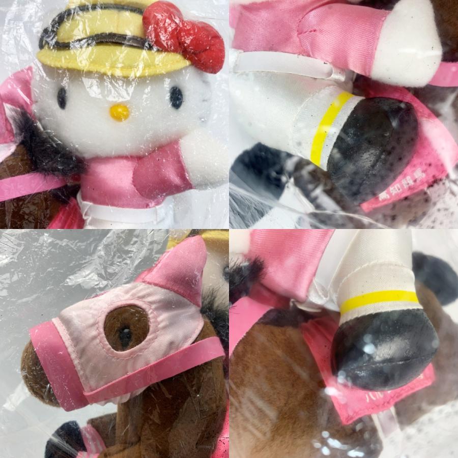 キティ― ぬいぐるみ 高知競馬ハルウララ号 やや傷や汚れあり