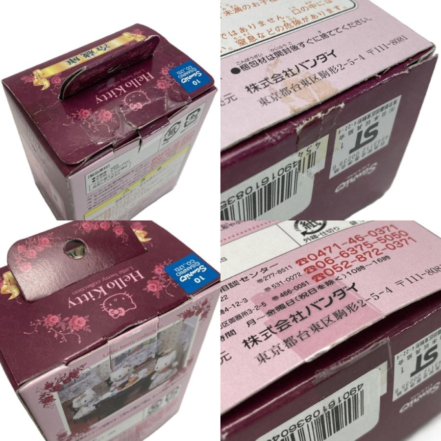 サンリオ ハローキティ リトルベリーコレクション セット ドール