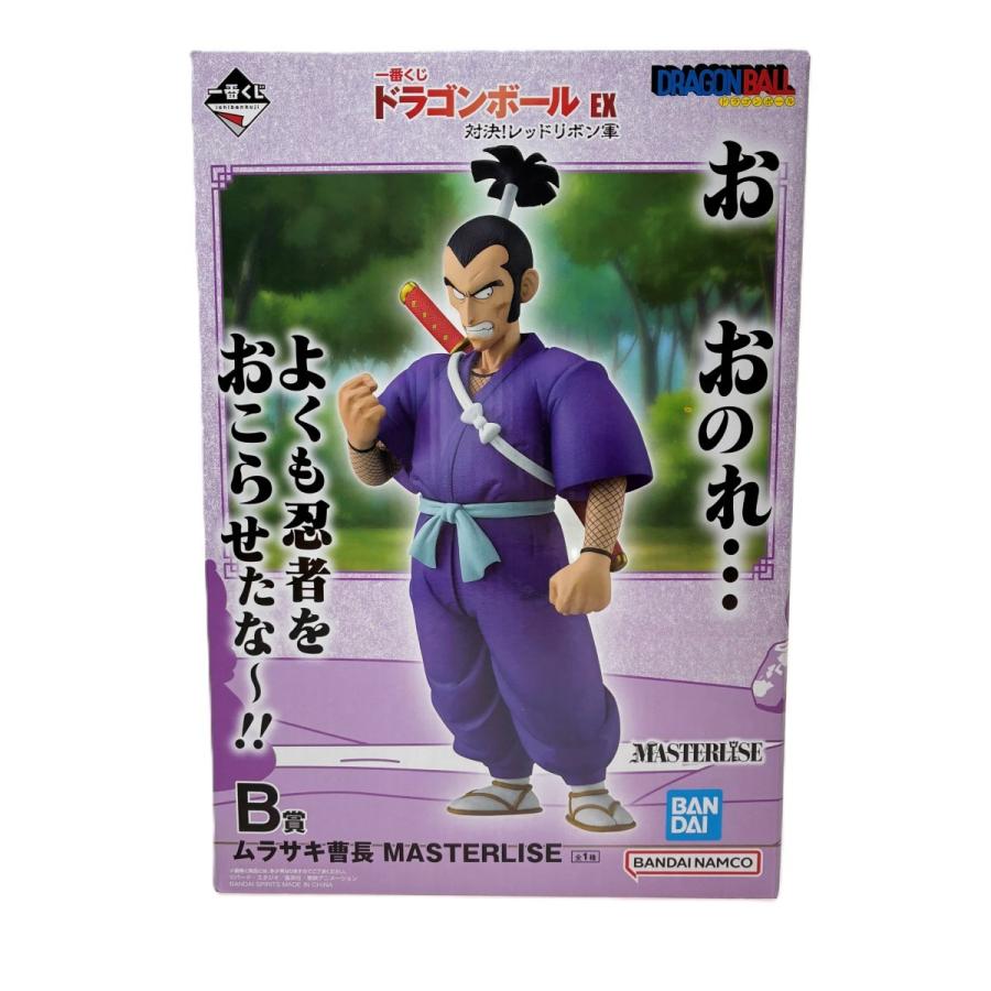 一番くじ ドラゴンボール EX 対決!レッドリボン軍 B賞 ムラサキ曹長