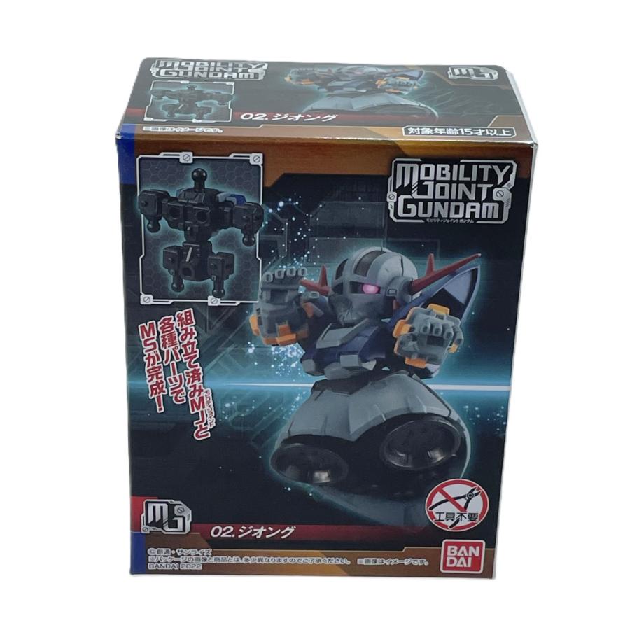 MOBILITY JOINT GUNDAM ガンダム ジオング EXパーツセット MOBILITY JOINT GUNDAM VOL.1 ジオング ジオング用EXパーツ