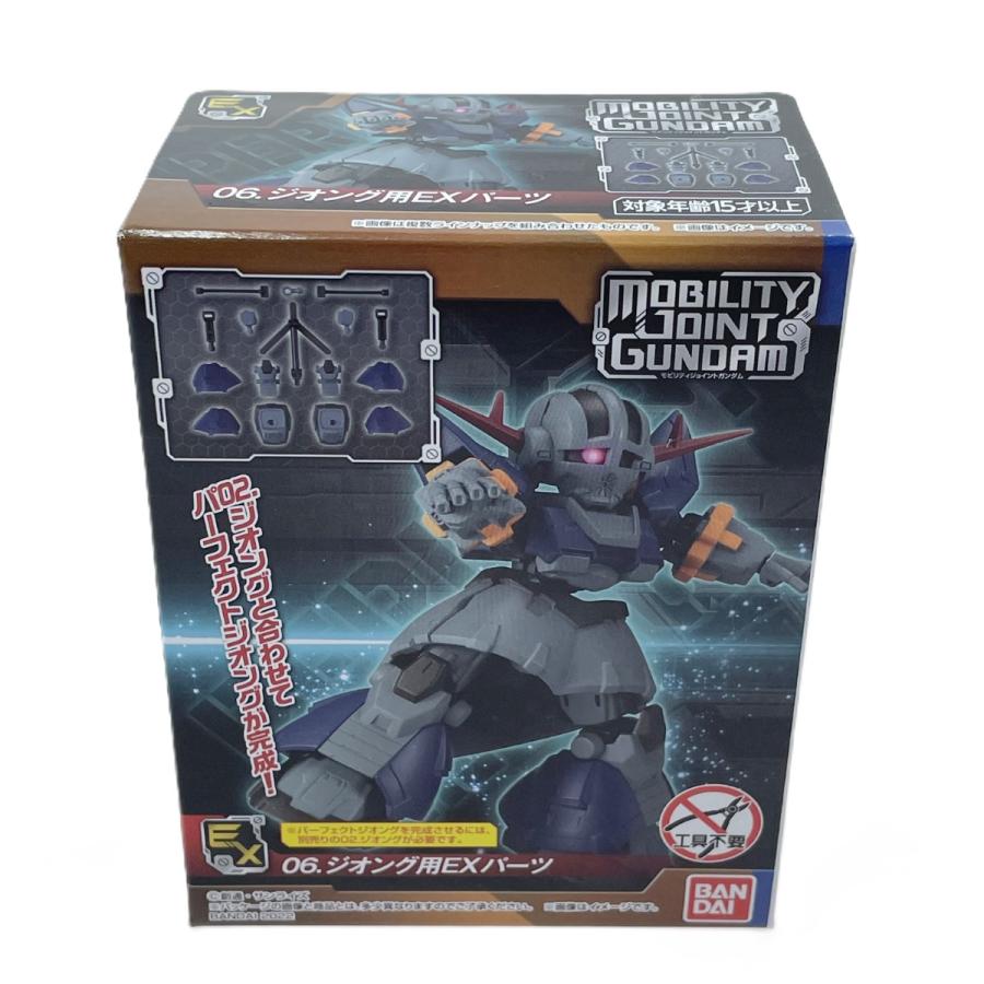 MOBILITY JOINT GUNDAM VOL.1 ジオング ジオング用EXパーツ