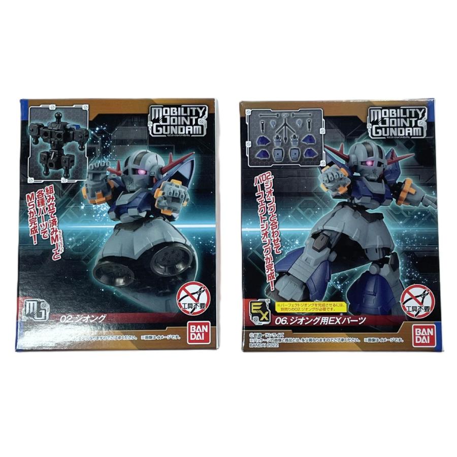 MOBILITY JOINT GUNDAM VOL.1 ジオング ジオング用EXパーツ