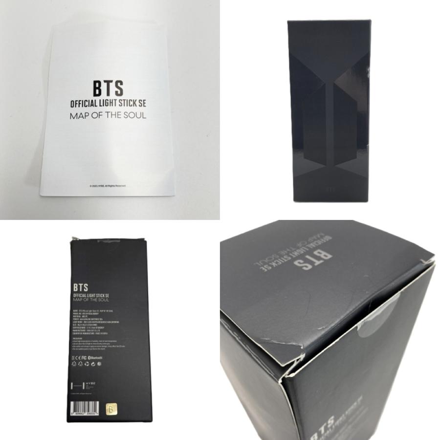 BTS OFFICIAL LIGHT STICK SE/MAP OF THE SOUL ペンライト 箱有
