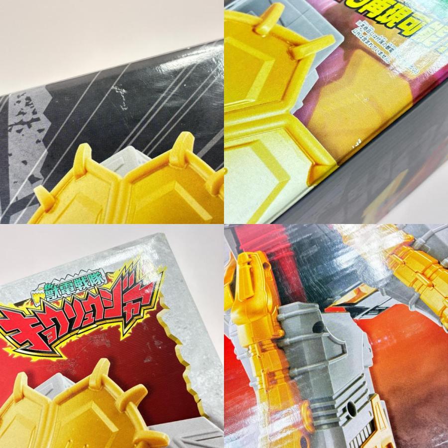 BANDAI 獣電戦隊キョウリュウジャー 超カミツキ変形 DXギガントブラギ