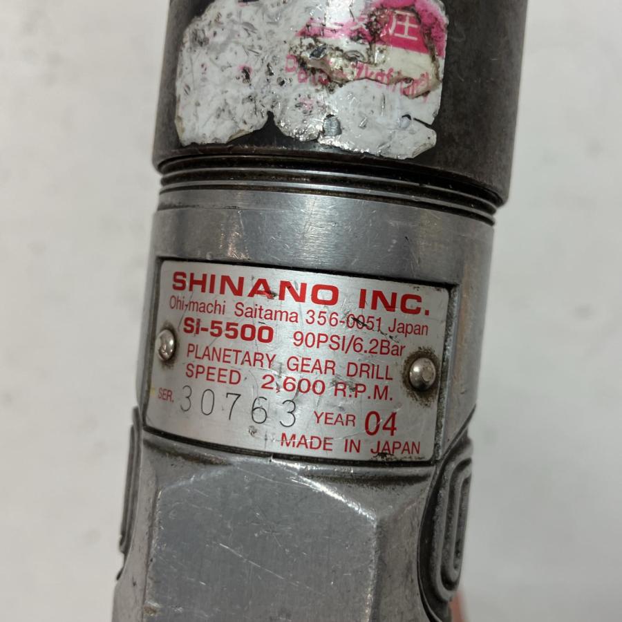 SHINANO エアドライバー SI5500 本体のみ SHINANO エアドライバー SI5500 本体のみ 傷や汚れあり : リサイクル