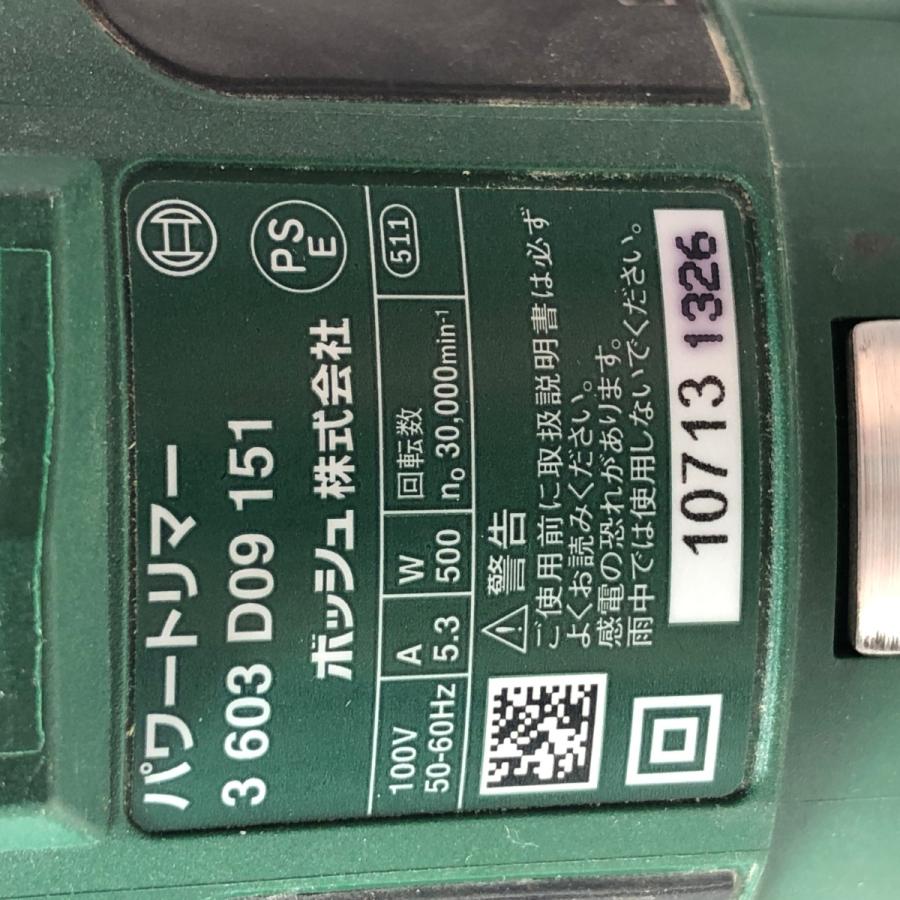 BOSCH ボッシュ パワートリマー PMR 500 やや傷や汚れあり