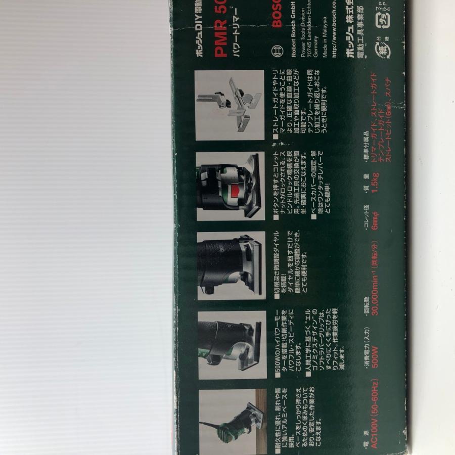 BOSCH ボッシュ パワートリマー PMR 500 やや傷や汚れあり