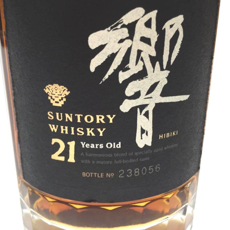 △△【北海道内限定発送】 HIBIKI サントリーヒビキ 響 21年 旧ボトル 