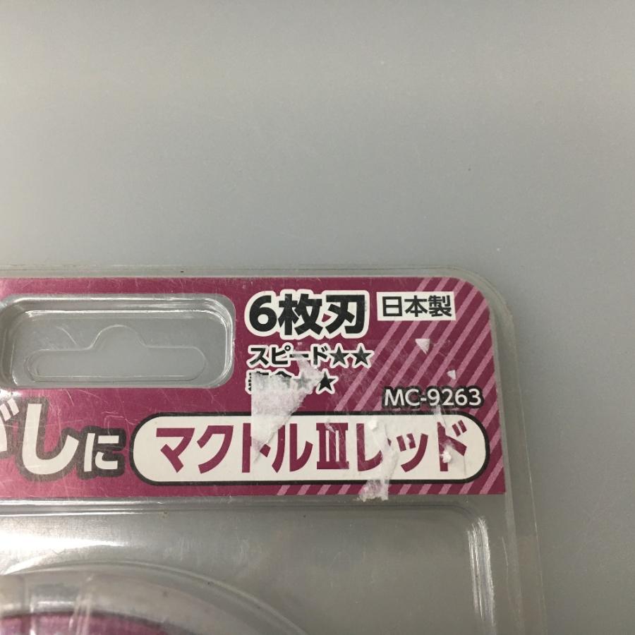 △△ マクトル3レッド ツボ万 6枚刃 MC-9263 未使用 : リサイクル