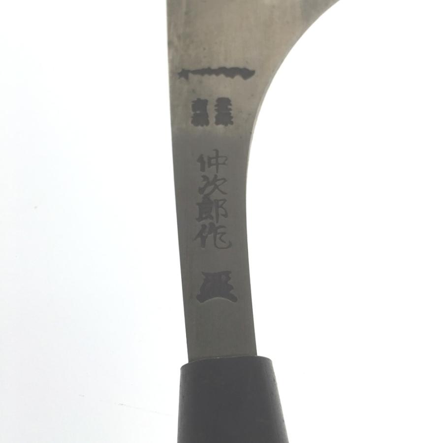△△ オールステンレス のこぎり 氷彫刻用 仲次郎作 氷鋸 氷鑿 刃長