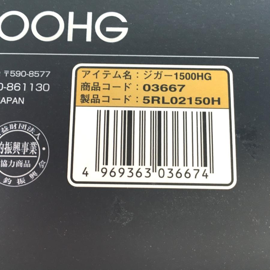 △△ SHIMANO シマノ 両軸リール 17オシアジガー 1500HG 外箱 △△ SHIMANO シマノ 両軸リール 17オシアジガー 1500HG 外箱